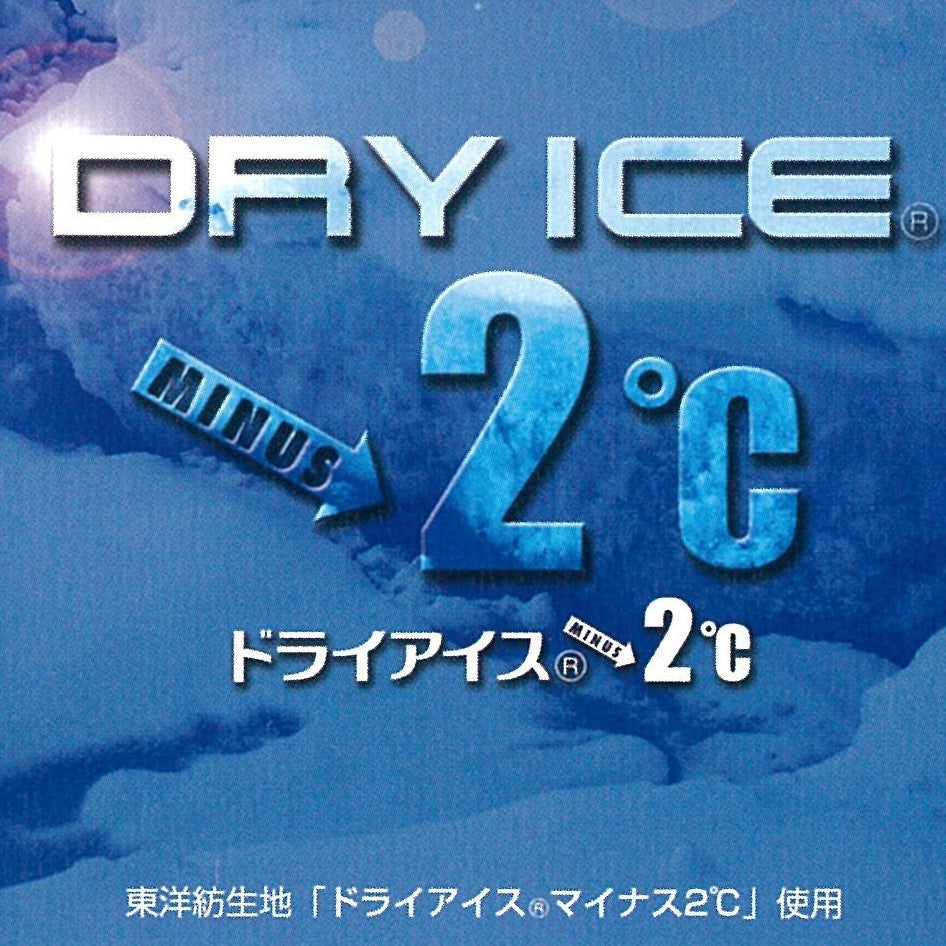 DRYICE涼感專用枕套(Pillow-Fit 專用)